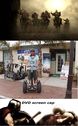 Filename=Charge_of_the_Segways_sources.jpg
Filesize=37KiB
Dimensions=544x882
Date added=Sep 16, 2011 Charge_of_the_Segways_sources.jpg